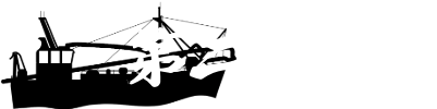 遊漁船【第二海遊丸】